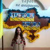 Альбом: День Героїв України