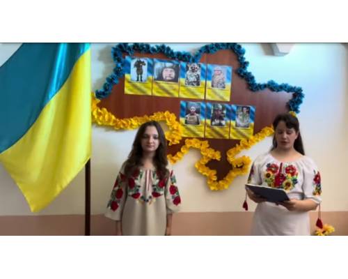 День Героїв України