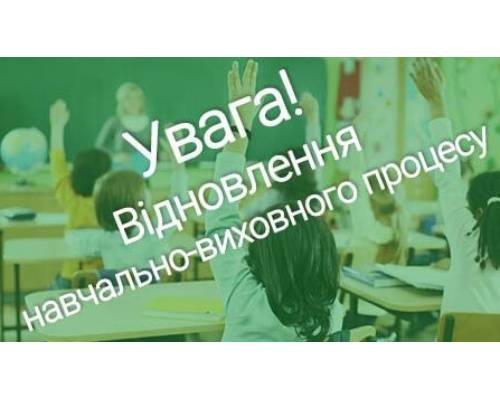 УВАГА!!!!
